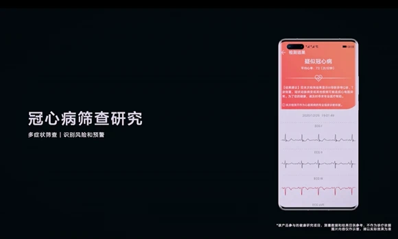 华为watch3有哪些新功能?华为watch3新功能一览截图