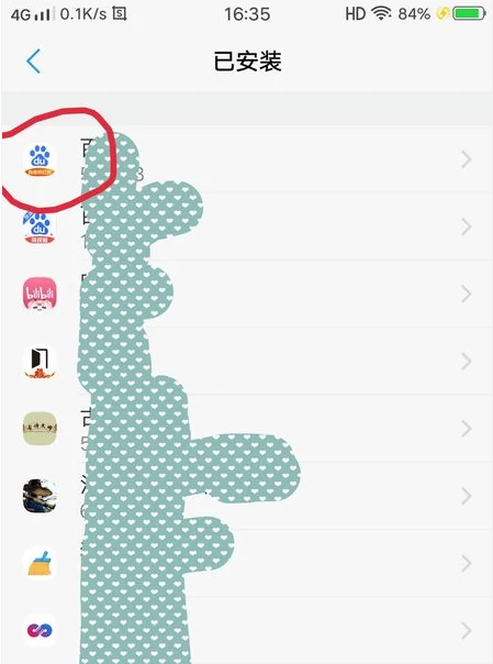 vivo如何设置权限管理?vivo权限管理设置操作方法截图