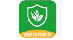 我来教你预防接种服务如何预约打疫苗。