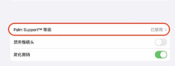 procreate pocket如何撤销重做?procreate pocket撤销重做方法介绍截图