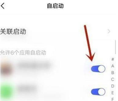 vivox60在哪设置权限管理?vivox60权限管理操作教程截图