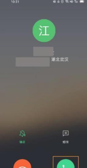 oppoEncoFree2怎么便捷通话?oppoEncoFree2怎么挂接电话截图