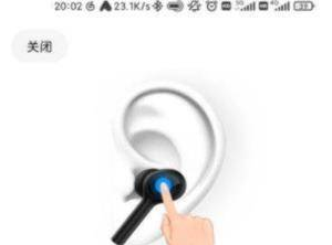 oppoEncoFree2怎么便捷通话?oppoEncoFree2怎么挂接电话截图