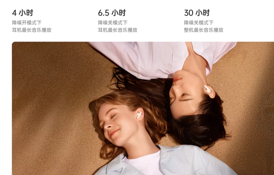 oppoencofree2耳机降噪性能如何?oppoencofree2耳机全测评我来教你截图