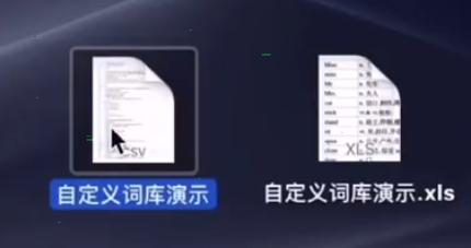 list背单词怎样导入单词?list背单词导入单词教程截图
