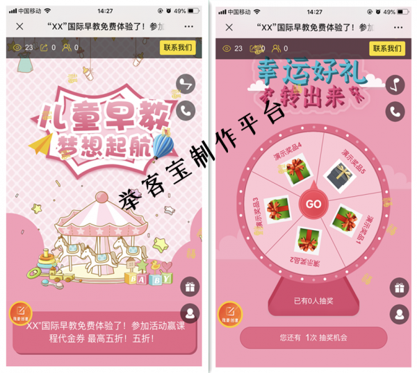 周年庆朋友圈微信活动转发推广，新店开业怎么做微信里的活动截图