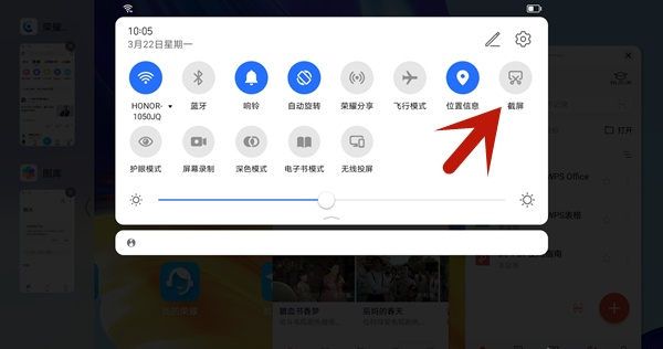 荣耀平板7怎样截图?荣耀平板7截图方法截图
