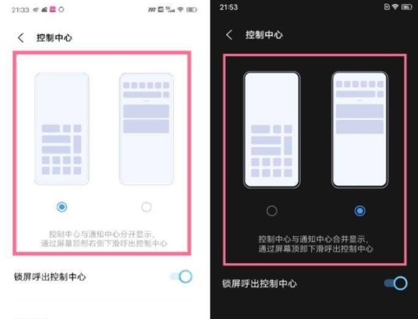 vivox60pro通知栏怎么下拉?vivox60pro下拉通知栏的方法截图