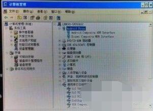 小米手机驱动怎么删除?小米手机驱动删除的方法截图
