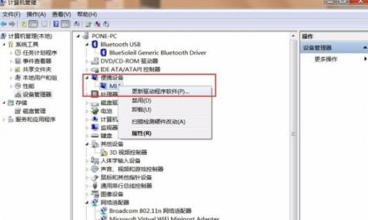小米手机驱动怎么安装驱动?小米手机驱动安装驱动的方法截图