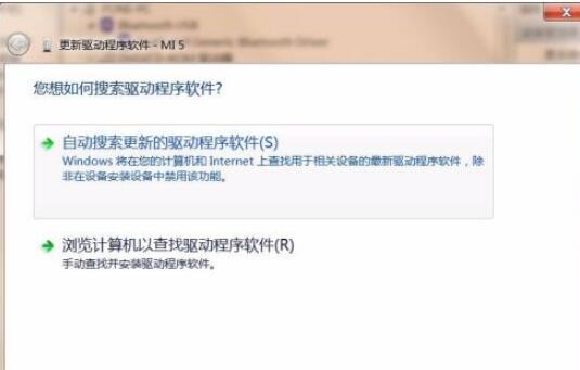 小米手机驱动怎么安装驱动?小米手机驱动安装驱动的方法截图