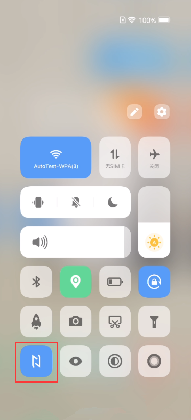 vivo如何开启NFC功能?vivo开启NFC功能方法我来教你截图