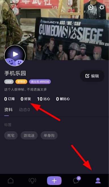 微光app如何投屏爱奇艺?微光app投屏爱奇艺教程截图