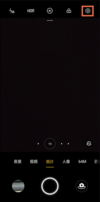 真我gtneo如何开启机型水印?真我gtneo开启机型水印教程截图