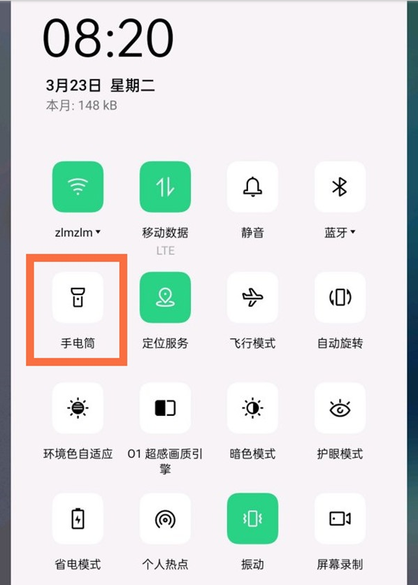 oppofindx3pro怎样快速开启手电筒?oppofindx3pro开启手电筒的教程截图