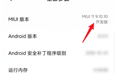小米手机与电脑如何连接?小米手机与电脑连接步骤我来教你截图
