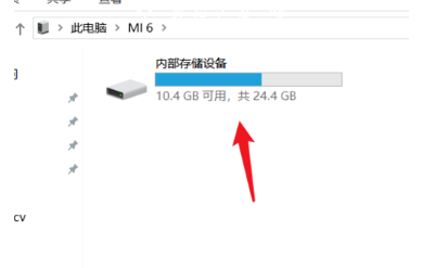 小米手机与电脑如何连接?小米手机与电脑连接步骤我来教你截图