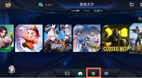 黑鲨4pro怎样设置充电动效?黑鲨4pro充电动效设置步骤截图