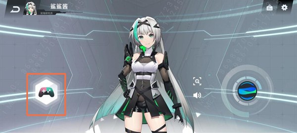 黑鲨4pro怎样设置充电动效?黑鲨4pro充电动效设置步骤截图