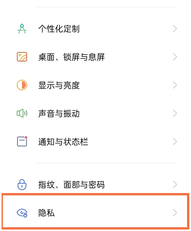 真我x7pro至尊版如何使用双系统?真我x7pro至尊版使用双系统方法截图