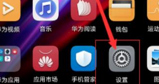 华为p40如何升级鸿蒙系统?华为p40更新鸿蒙系统方法介绍截图