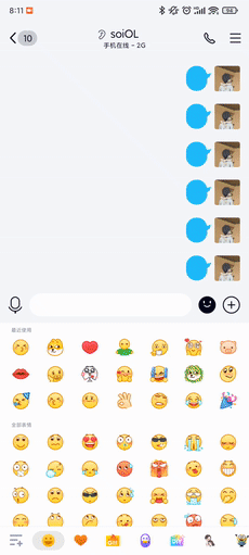 怎么玩qq魔性弹射表情?qq魔性弹射表情玩法教程截图