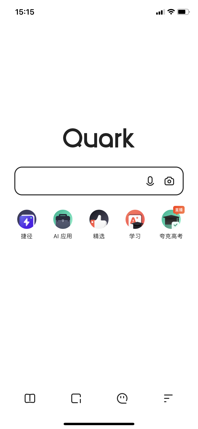 小编教你夸克高考模拟志愿怎么填。