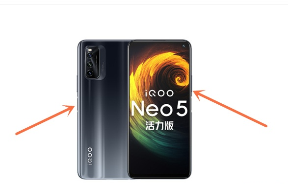 iqooneo5活力版怎样屏幕截图?iqooneo5活力版屏幕截图教程步骤截图