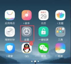 vivoY53s怎样关闭HD功能?vivoY53s关闭HD功能方法截图