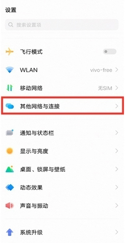 iqooneo5活力版手机如何投屏?iqooneo5活力版手机投屏方法我来教你截图