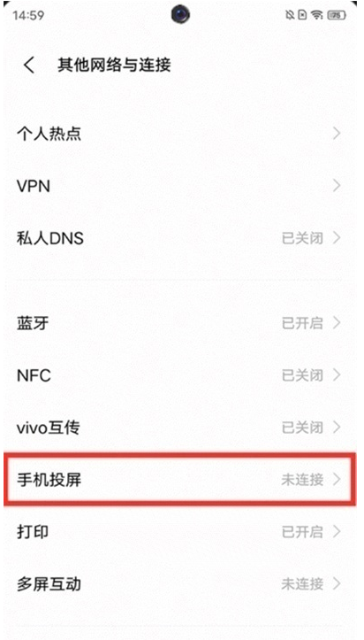 iqooneo5活力版手机如何投屏?iqooneo5活力版手机投屏方法我来教你截图