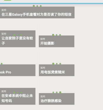 wikihow如何设置中文?wikihow中文设置方法介绍截图