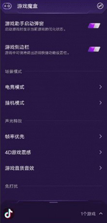 iqooneo5活力版如何设置小窗功能?iqooneo5活力版小窗功能设置方法截图