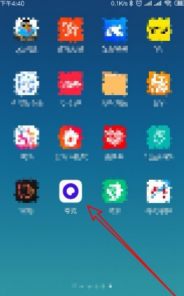 夸克浏览器怎么使用百度搜索 夸克浏览器使用百度搜索的方法截图