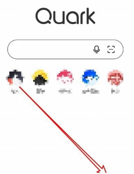 夸克浏览器怎么使用百度搜索 夸克浏览器使用百度搜索的方法截图