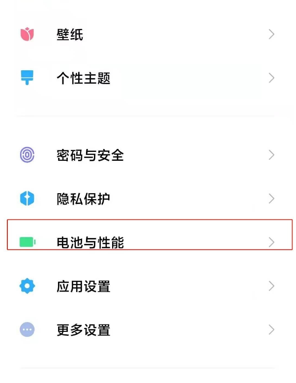 红米k40定时开关机如何开启 红米k40开启定时开关机的方法截图