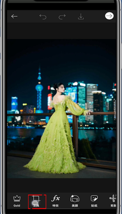 美易照片怎么修长腿?美易照片修长腿的方法截图