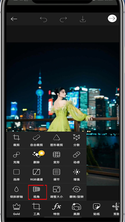 美易照片怎么修长腿?美易照片修长腿的方法截图