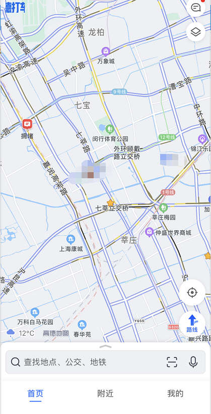 高德地图色弱配色怎么开启 高德地图开启色弱配色的方法截图