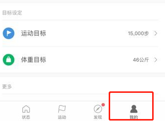 小米手环6如何设置个性表盘壁纸 小米手环6设置个性表盘壁纸方法截图