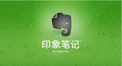 关于印象笔记怎么注销账号。