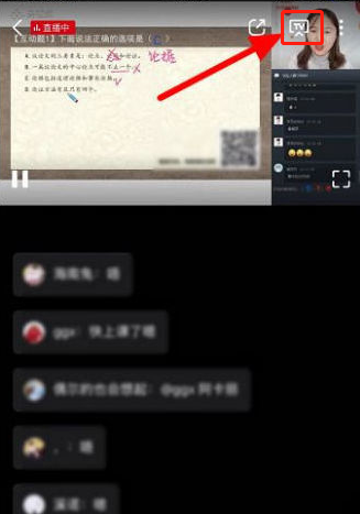 央视频直播如何投屏?央视频直播投屏教程我来教你截图
