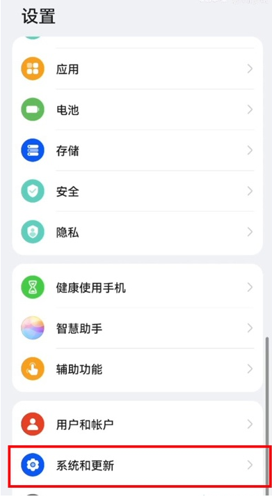 鸿蒙系统不能安装第三方软件怎么回事?鸿蒙系统怎么安装第三方软件截图