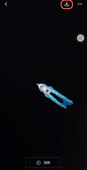 鸿蒙一键抠图在哪里?鸿蒙查看一键抠图的位置详细方法截图