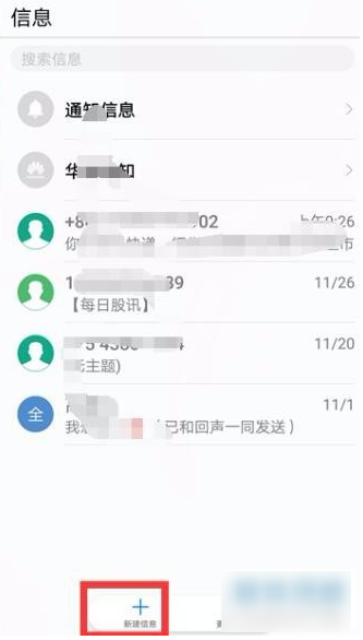 咪咕音乐如何取消自动续费?咪咕音乐取消自动续费步骤截图