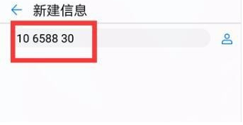 咪咕音乐如何取消自动续费?咪咕音乐取消自动续费步骤截图