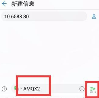 咪咕音乐如何取消自动续费?咪咕音乐取消自动续费步骤截图