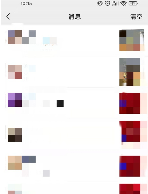 微信朋友圈点赞记录如何查找位置?朋友圈点赞记录查找位置我来教你截图