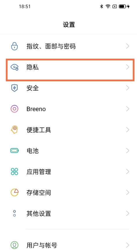 opporeno6pro如何创建双系统?opporeno6pro创建双系统步骤截图