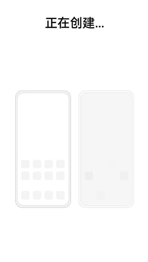 opporeno6pro如何创建双系统?opporeno6pro创建双系统步骤截图